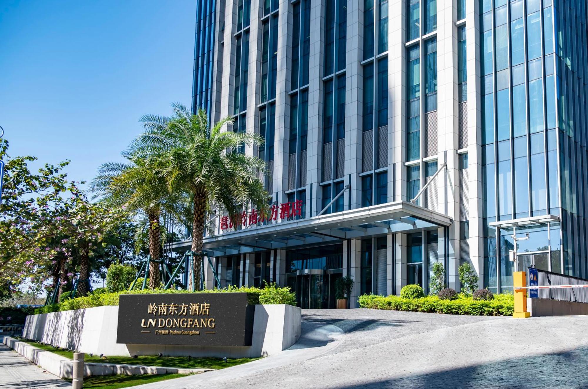 Guangzhou Pazhou Ln Dongfang Hotel Exterior foto